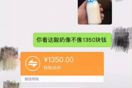 顺利拿回253万应收款